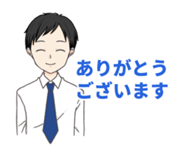 LINEスタンプ「営業マン01」：ありがとうございます