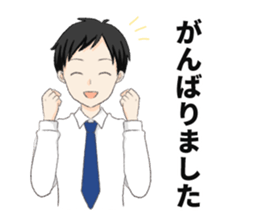 LINEスタンプ「営業マン01」：がんばりました