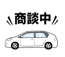 LINEスタンプ「営業マン01」：商談中