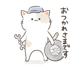 LINEスタンプ「整備士ねこ」：おつかれさまです