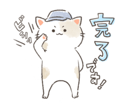 LINEスタンプ「整備士ねこ」：完了です