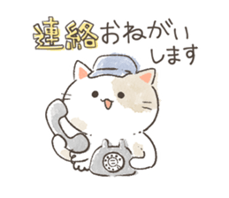 LINEスタンプ「整備士ねこ」：連絡おねがいします