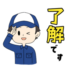 LINEスタンプ「整備士1」：了解です