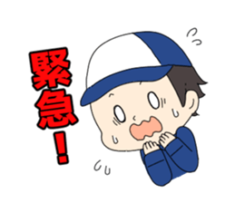 LINEスタンプ「整備士1」：緊急！
