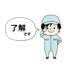 LINEスタンプ「整備士2」:了解です