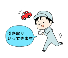 LINEスタンプ「整備士2」：引き取りいってきます