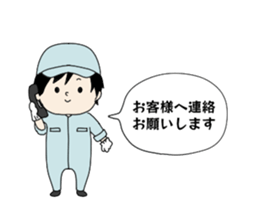 LINEスタンプ「整備士2」：お客様へ連絡お願いします